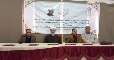 بدء التدريب المعلمى للمواد الشرعية والدينية بمنطقة سوهاج الأزهرية جانب من التدريب