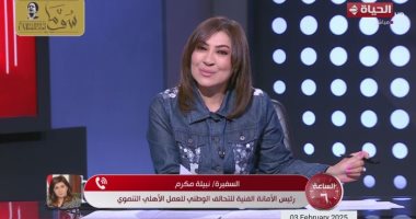 نبيلة مكرم: 47 مليار جنيه تكلفة أنشطة التحالف الوطنى.. و 40 مليون مستفيد