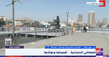 الإسكان: تعميم المماشى السياحية لتكون مظهرا جماليا وتجاريا وحضاريا بمصر