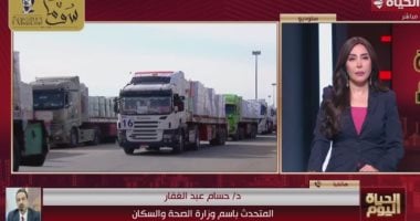 متحدث الصحة: الدعم النفسى جزء أساسى من تقديم العلاج الطبى لمصابى غزة