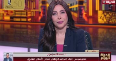 التحالف الوطنى: مبادرة لتأهيل مليون مواطن في الحرف اليدوية والمهنية 15 فبراير مداخلة الدكتور مصطفى زمزم