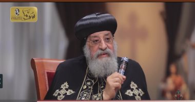 البابا تواضروس: أكثر من 3 آلاف كنيسة تم تقنين أوضاعها حتى الآن البابا تواضروس