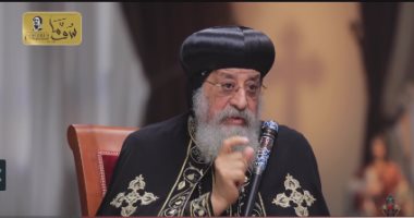 البابا تواضروس: أوضاع الأقباط في مصر أفضل مما كانت عليه في السابق البابا تواضروس