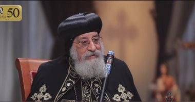 البابا تواضروس: نأمل فى إصدار قانون الأحوال الشخصية بدور الانعقاد الحالى البابا تواضروس