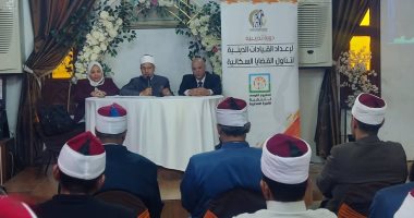 وكيل أوقاف الإسماعيلية يفتتح دورة تدريبية للأئمة على قضايا تنمية الأسرة