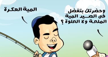 لا لتهجير الفلسطينيين فى كاريكاتير اليوم السابع