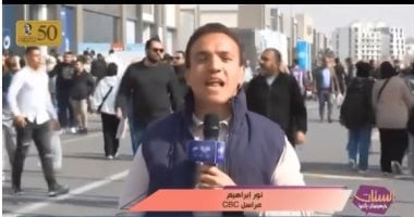 مراسل cbc: إقبال جماهيرى غير مسبوق بمعرض القاهرة الدولى للكتاب