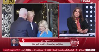 باحث فى الشأن الإسرائيلى: نتنياهو وأسرته يمهدون لمكوث طويل فى الولايات المتحدة