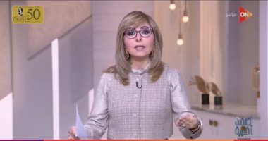 لميس الحديدي: ترامب انتقل من "التهجير" لـ"ضم أراضي" ولا بديل عن موقف عربي موحد