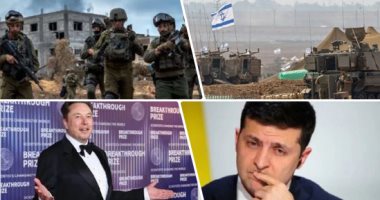 باختصار.. أهم أخبار العرب والعالم حتى الظهيرة.. 6 مصابين فى إطلاق نار على حاجز تياسير بجنين.. الصين تفرض رسوما جمركية بين 10-15% على واردات أمريكية..ترامب: ينبغى أن تزود أوكرانيا أمريكا بمعادن نادرة مقابل الدعم