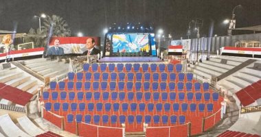 سوهاج تحتضن اليوم البطولة البارالمبية لأول مرة فى الصعيد القاعة المتحفية التى ستشهد التكريم