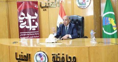 محافظ المنيا يكرم موظفى إدارة خدمة المواطنين.. ويؤكد: قدوة يُحتذى بها