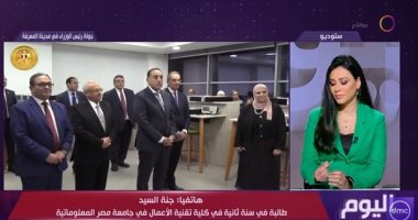 طالبة بجامعة مصر المعلوماتية تكشف كواليس مشاركتها فى مبادرة مصر الرقمية