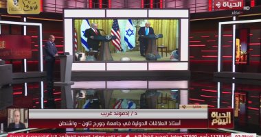 أستاذ علاقات دولية: تصريحات الرئيس الأمريكى بشأن غزة خطيرة