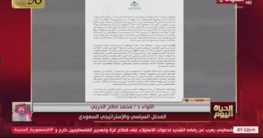 محلل سياسى: ترامب أطلق قنبلة سياسية وواجهت اعتراض عربى وأوروبى