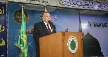 نقيب الأشراف: المنطقة تمر بأوضاع خطيرة ويجب علينا الاصطفاف خلف الرئيس السيسى