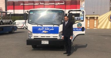 "المرور فى مصر".. درع الأمان وتكنولوجيا الحاضر لمستقبل الطريق.. وزارة الداخلية تستحدث منظومة ذكية لحماية أرواح المواطنين.. دعم رجال الشرطة بأجهزة حديثة ومتطورة.. والضباط يسطرون فصولا إنسانية