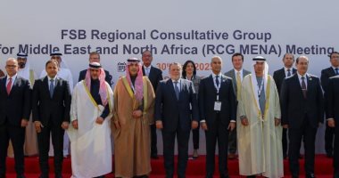 البنك المركزى يستضيف اجتماع المجموعة التشاورية لمنطقة الشرق الأوسط 