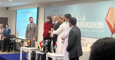 سفيرة رومانيا تتسلم شارة ضيف شرف معرض القاهرة الدولي للكتاب في دورته الـ 57