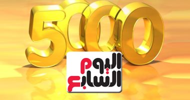 نجوم الرياضة يحتفلون بالعدد 5000 ويتحدثون عن رؤيتهم لليوم السابع