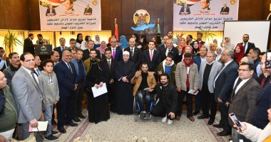 وزير العمل ومحافظ الفيوم يكرمان أوائل خريجات التدريب المهنى جانب من التكريم