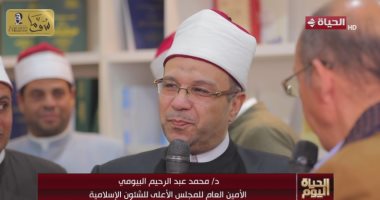 المجلس الأعلى للشئون الإسلامية: أئمة من كافة المحافظات تأتي لجناحنا بمعرض الكتاب