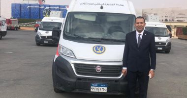 "من الشوارع إلى المنازل".. ثورة وحدات الفحص الإلكتروني و سيارات تراخيص المرور المتنقلة فى الجمهورية الجديدة..وزارة الداخلية تُحدث نقلة نوعية فى خدمات المرور.. تسهيل الإجراءات واختصار الوقت بتقنيات المستقبل