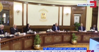 رئيس حزب المستقلين الجدد: اتساع كبير للمشاركة الوطنية في الحوار الوطنى