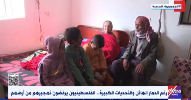 رغم الدمار الهائل والتحديات الكبيرة.. الفلسطينيون يرفضون تهجيرهم من أرضهم