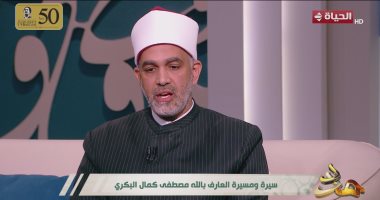 عالم بالأوقاف: الإمام مصطفى كمال البكرى استقر فى مصر بجانب الأزهر لكثرة علماءه