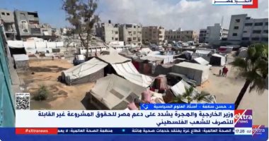 أستاذ علوم سياسية: حان الوقت لأن يصبح الحوار عربى أمريكى