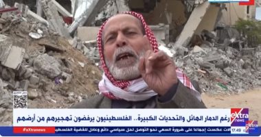 مسن فلسطينى عاش من النكبة إلى الاحتلال: "أنت مجنون؟.. كيف أرحل عن أرضى؟!" مصطفى الجزار مسن فلسطينى