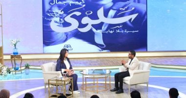 مؤلف كتاب لسلوى حجازى: هربت من الكبار للأطفال وحبت الفلاحين وشعرت بالفقراء