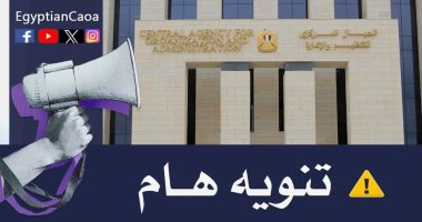 تفاصيل مسابقة شغل 5500 وظيفة معلم مساعد دراسات اجتماعية.. فيديو