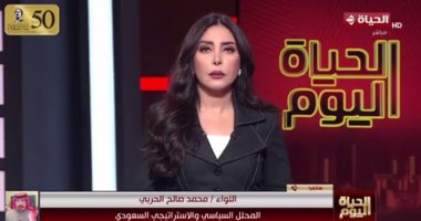 محلل سياسي سعودي: استراتيجية ترامب إطلاق الوعود في الهواء وليس لديه مشروع لغزة