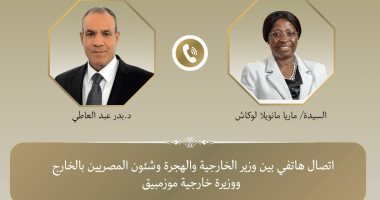 وزير الخارجية يؤكد دعم مصر لموزمبيق فى مكافحة الإرهاب 