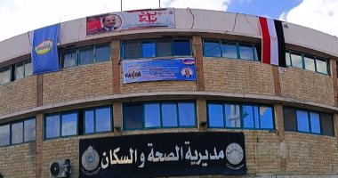 صحة مطروح: زيادة أماكن تقديم خدمة تطعيم المسافرين للخارج للتخفيف عنهم مديرية الصحة بمطروح