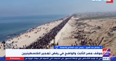 الإصلاح والنهضة: الموقف المصرى ثابت ومحدد فى دعم القضية الفلسطينية