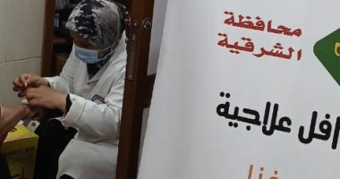 تقديم خدمات طبية مجانية لـ265 مريض من الأولى بالرعاية بالشرقية 