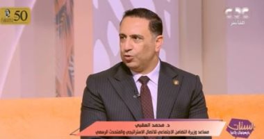 مساعد وزير التضامن يروى للستات كواليس تقديم برنامج بودكاست "هنا التضامن"