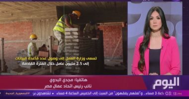 اتحاد عمال مصر: زيادة منحة العمالة غير المنتظمة صرفت الشهر الماضي