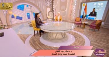 الصحة: المرحلة الثانية للتأمين الصحى الشامل تستهدف 12 مليونا و800 ألف مواطن