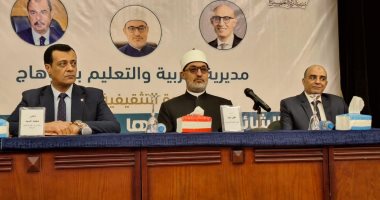 مفتى الجمهورية يدير ندوة حول حرب الشائعات لطلاب مدارس سوهاج