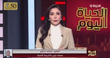 السفير محمد حجازى: ردود الفعل الدولية مساندة لرؤية الرئيس السيسي ضد التهجير