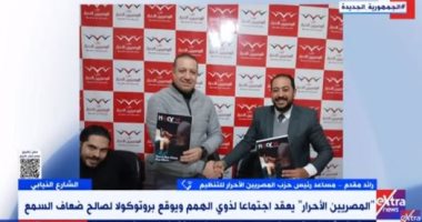 المصريين الأحرار: نعمل على تلبية احتياجات ذوى الإعاقة ودعمهم مدى الحياة