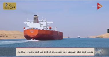 رئيس هيئة قناة السويس: نتوقع عودة الملاحة تدريجيا فى مارس ولطبيعتها بيونيو قناة السويس