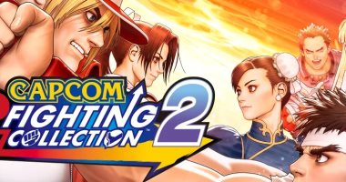 Capcom تطرح مجموعة ألعاب قتالية جديدة ضمن Capcom Fighting Collection 2