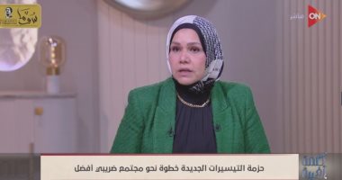الضرائب: 17 ألف منازعة ضريبية تم حلها بالقانون القديم