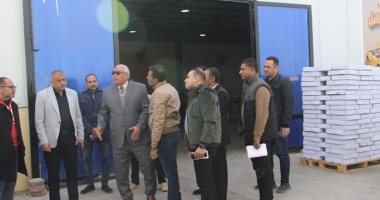 محافظ الوادى الجديد يتفقد مركز التكوين المهنى بالمنطقة الصناعية بالخارجة  