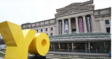 متحف بروكلين يقرر تسريح 40 موظفًا بعد وصول عجز الميزانية لـ10 ملايين دولار متحف بروكلين